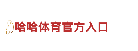 656娱乐彩-专业机械企业，提供高质量产品和服务